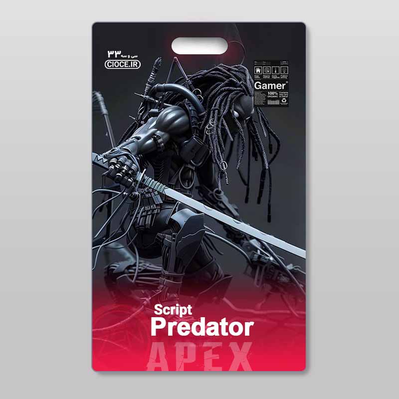 Predator 2.jpg